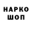 КЕТАМИН VHQ Nurik. uz