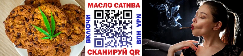 Cannafood конопля  Кировград 