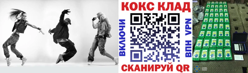 Кокаин Перу  Кировград 