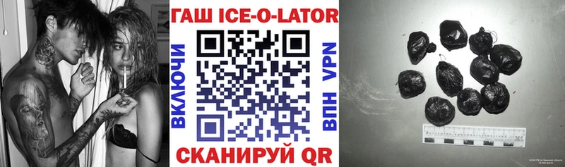 ГАШИШ VHQ Кировград