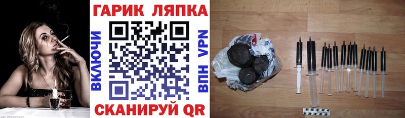 ГАШ ice o lator  как найти закладки  Кировград 