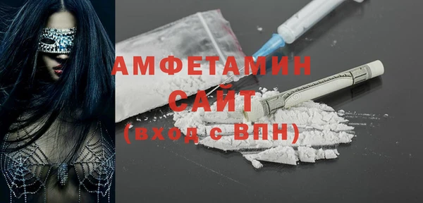 MDMA Premium VHQ Кодинск