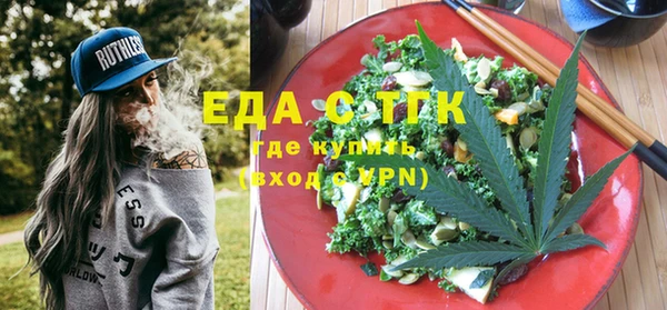 мефедрон мука Козловка