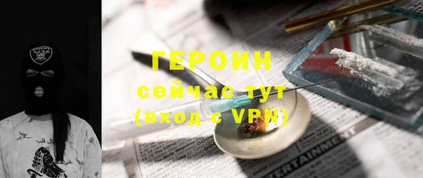 ешки Саяногорск