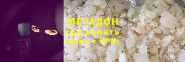 кокаин Сафоново