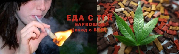 альфа пвп Костерёво