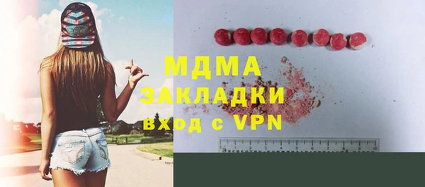 кокаин Сафоново