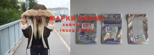 ешки Саяногорск
