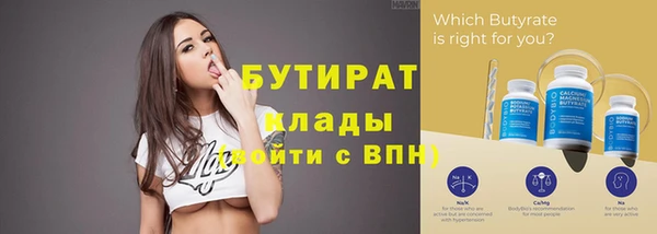 MDMA Premium VHQ Кодинск