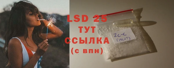 а пвп мука Сатка