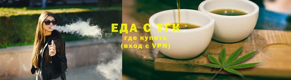ешки Саяногорск