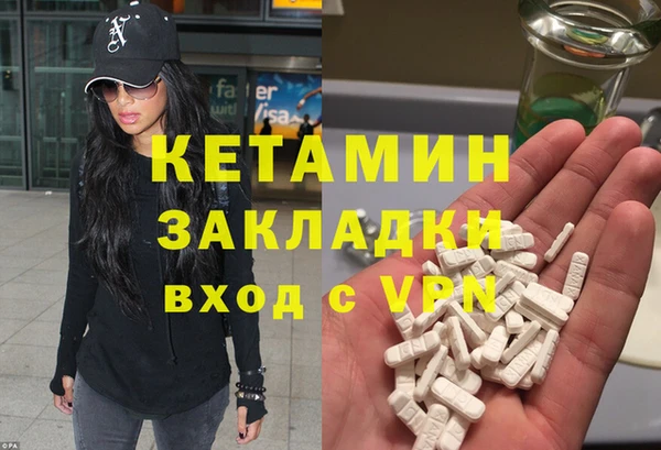 кокаин Сафоново