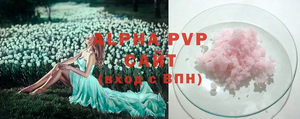 а пвп мука Сатка