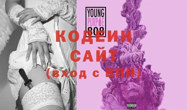 MDMA Premium VHQ Кодинск