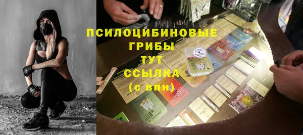 меф VHQ Гвардейск