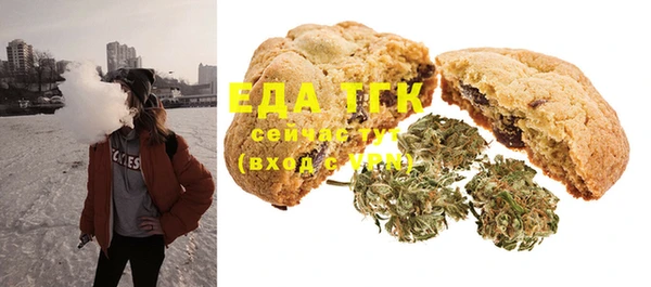 ешки Саяногорск