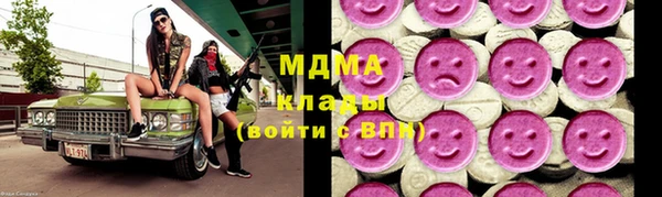 MDMA Premium VHQ Кодинск