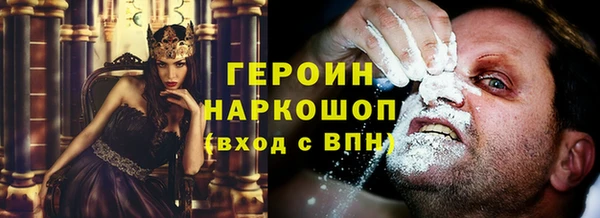 кокаин Сафоново