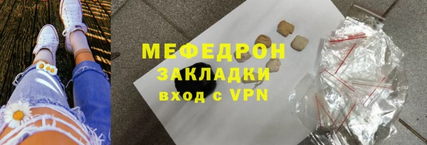 кокаин Сафоново