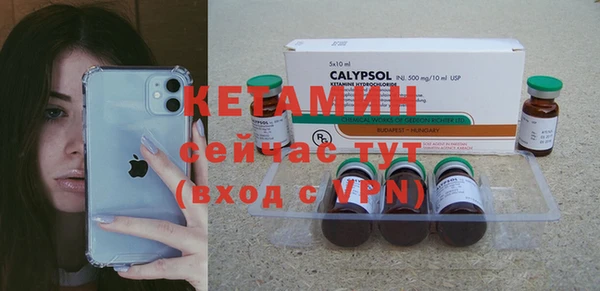 мефедрон Коряжма