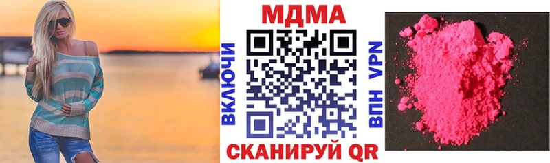 MDMA Molly  mega зеркало  Кировград 