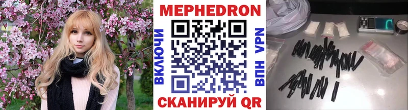 МЕФ мука  Кировград 