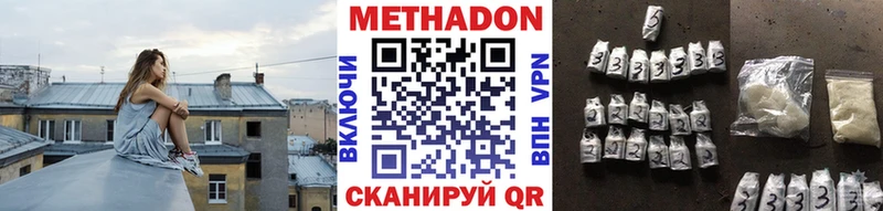 Метадон VHQ  дарнет шоп  MEGA ссылка  Кировград 