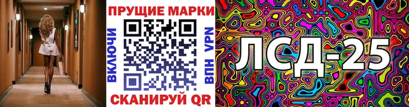 Марки N-bome 1500мкг  Кировград 